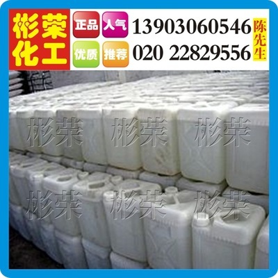 供應(yīng)浙江優(yōu)質(zhì)氫氟酸 源頭廠(chǎng)家直供，廣州彬榮化工為您提供可靠選擇