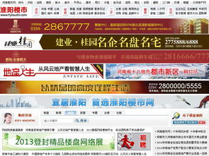 鄭州新經緯信息技術 引領GIS系統與軟件開發的專業服務商