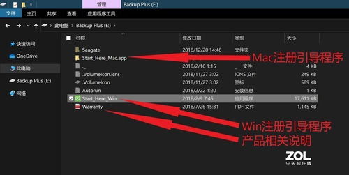 硬件、軟件與服務(wù)三管齊下 希捷錦系列2TB移動(dòng)硬盤與教育軟件服務(wù)使用感受