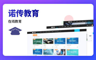 工具軟件費用解析 企業服務與教育服務的市場概覽與選擇