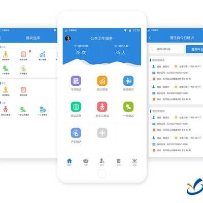 中國教育軟件服務供應商 價格、廠家與市場趨勢分析