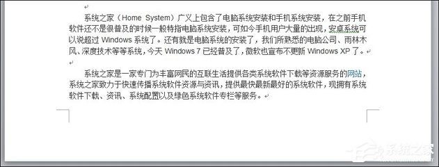 如何刪除Word中的空白頁？